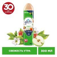Глейд освежитель воздуха 300мл Свежесть утра